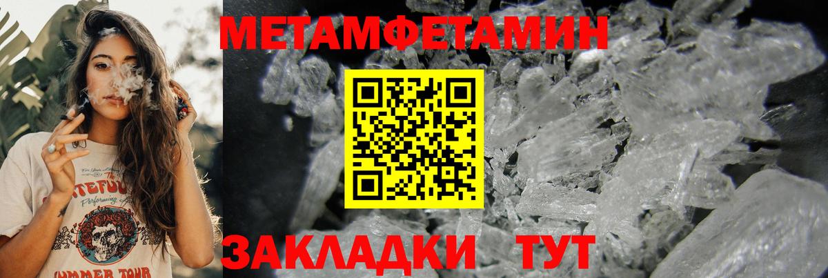 Шебекино  ЭКСТАЗИ  COCAIN  МЕФ кристаллы  Вход с VPN  ГАШИШ 