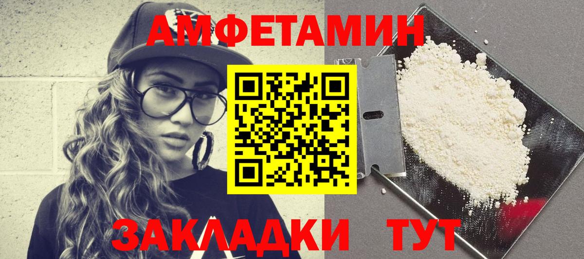 АМФ 97%  АМФ  Шебекино  АМФ  Вход с VPN 