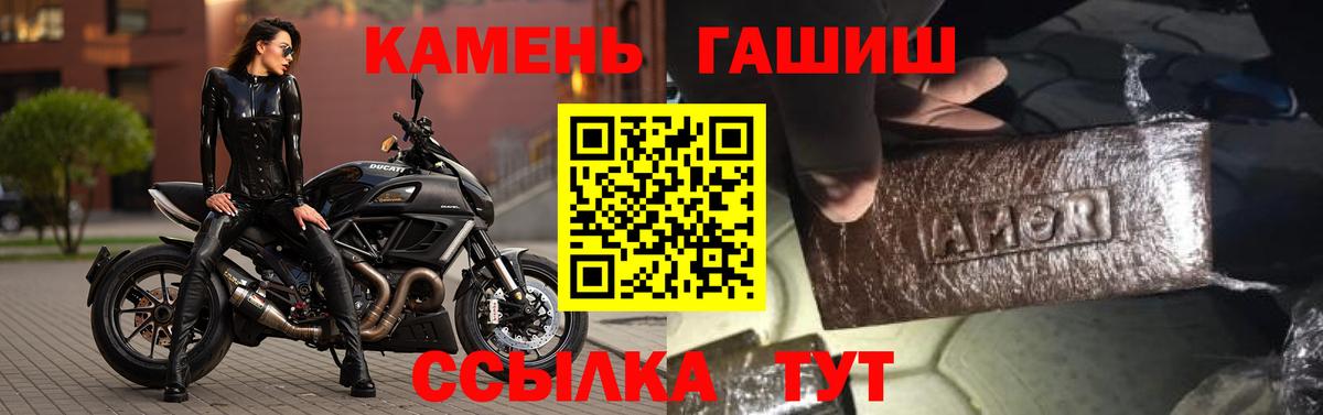 ГАШ VHQ  ГАШИШ VHQ  Вход с VPN  дарнет шоп  Шебекино 