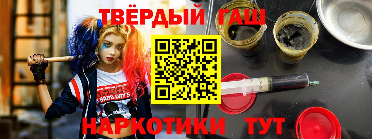 ГАШ гашик Шебекино