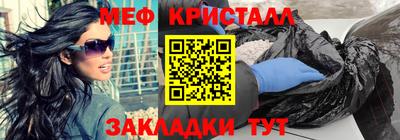 мефедрон VHQ Первоуральск