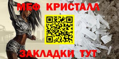 стафф Пенза