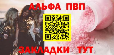 стафф Пенза