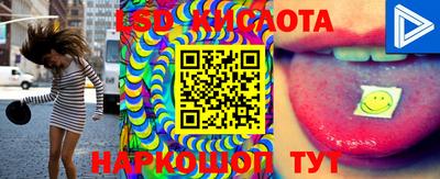 марки lsd Пушкино