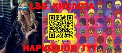 стафф Пенза
