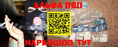 мескалин Пыть-Ях