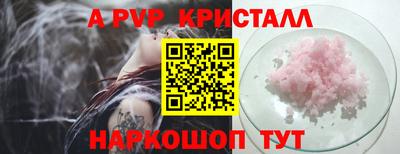 стафф Пенза