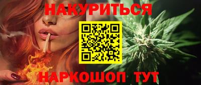 spice Партизанск