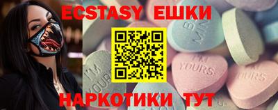 spice Партизанск