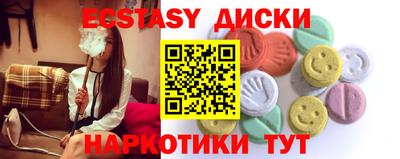 таблы Пугачёв