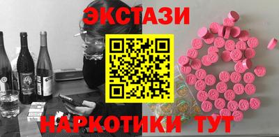 spice Партизанск