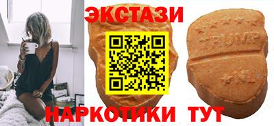 марки lsd Пушкино