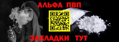 стафф Пенза