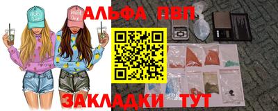 spice Партизанск