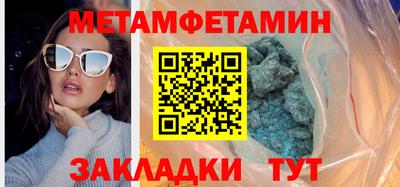 мефедрон VHQ Первоуральск