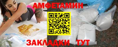 таблы Пугачёв