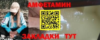 spice Партизанск