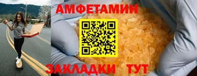 стафф Пенза