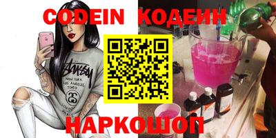spice Партизанск