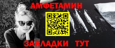 стафф Пенза