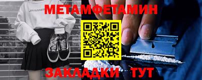 мефедрон VHQ Первоуральск