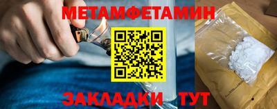 таблы Пугачёв