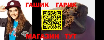 spice Партизанск