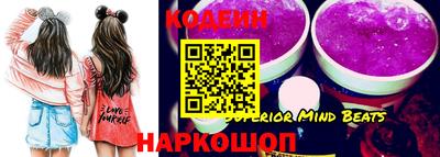 мескалин Пыть-Ях