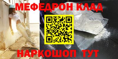 таблы Пугачёв