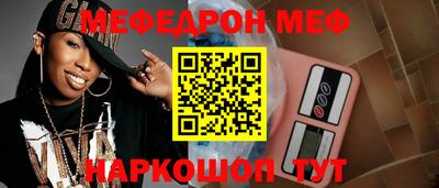 стафф Пенза