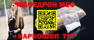 стафф Пенза