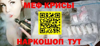 таблы Пугачёв