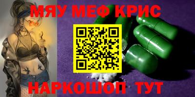 spice Партизанск