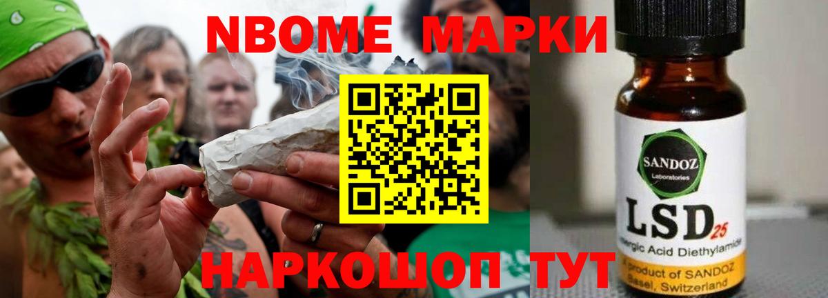 LSD-25 экстази  Вход с VPN  Шебекино  Лсд 25 экстази кислота 