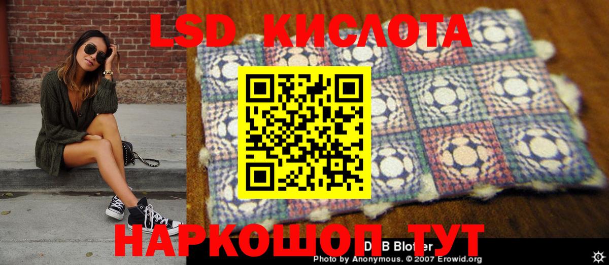 Шебекино  Марки NBOMe 1,8мг  Вход с VPN  Марки NBOMe 1,8мг 
