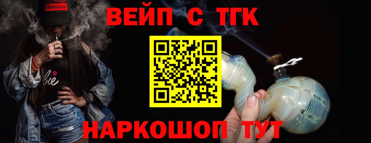 Дистиллят ТГК концентрат Шебекино