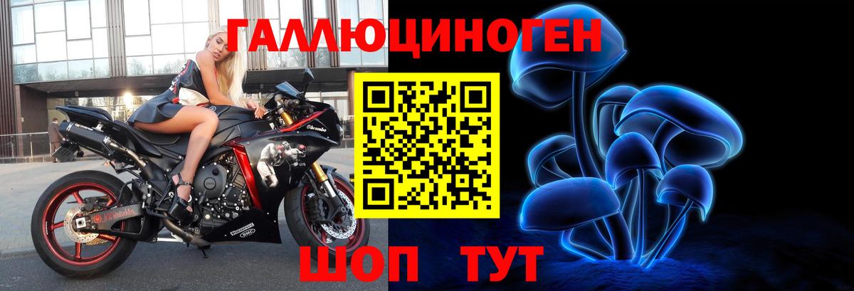 Марихуана Шебекино